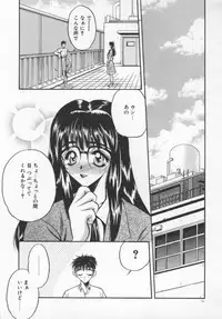 [Aura Seiji] Tanpopo Houteishiki