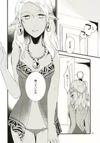 [Niratama (Sekihara, Hiroto)] Anata ni Ai o Anata ni Hana o - Let me give love to you, I will give a flower to you [Digital]