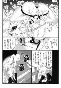 [HONEY QP (Inochi Wazuka)] Tsuzuki wa Batsu Game de! (Phi Brain: Puzzle of God) [Digital]