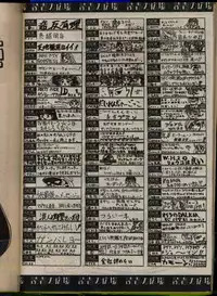 Comic Papipo 1993-08