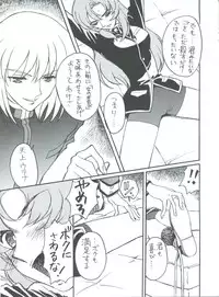 [Piyokoya (Kobayashi Hiyoko)] Kareinaru Gakusei-fuku (Revolutionary Girl Utena)