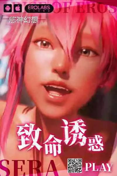 H Game Kaihatsu-bu 2