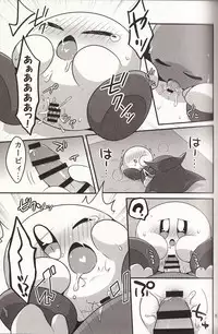 (Kansai! Kemoket 6) [Sasori Company (Subaru)] I Want to Do XXX Even For Spheres! (Kirby)