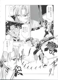 [Anthology] Kakumei F (Revolutionary Girl Utena, Cutey Honey F)