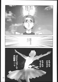 (C68) [Ganso Sonoda Ya (Sonoda Kenichi)] Sono Ken Doujin (Various)