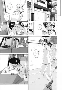 [Mikan R] Watashi no Karada