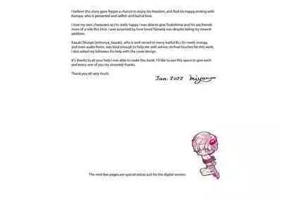 Kawaii Oni o Tsukamaeta node, Taisetsu ni Sodatemasu | I Caught a Cute Oni and I'll Take Good Care of Him