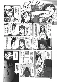 COMIC Megastore 2011-11