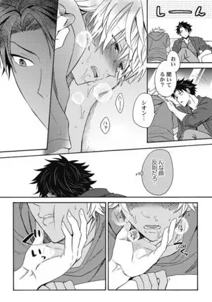 kurogyaru ni natta kara shinnyuu to yattemita. 1-6