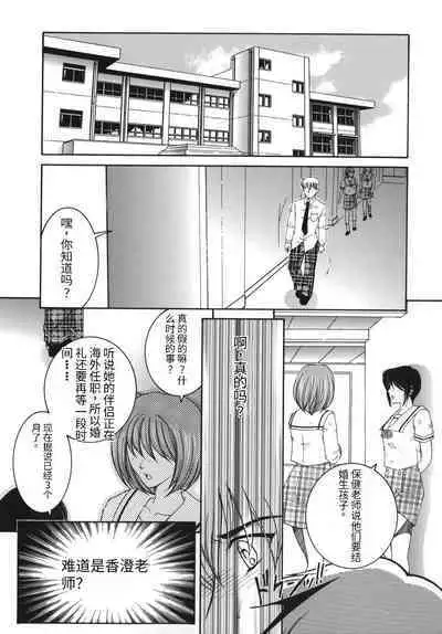 Gaden Insui（chinese）