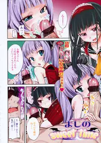 COMIC LO 2008-10 Vol. 55