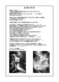 (C56) [QUESTION? (Kumaki Toshikazu)] Otohime Miya X Vol. 4 (Detective Conan)