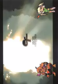 [Galaxist (Blade)] Elfin Fluff