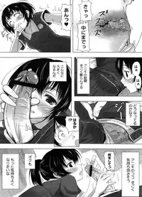 COMIC Megastore H 2008-08