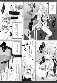 (Tora Matsuri 2015) [Public bath (Izumi Yuhina)] Himitsu no Kyoushitsu (Gochuumon wa Usagi desu ka?)