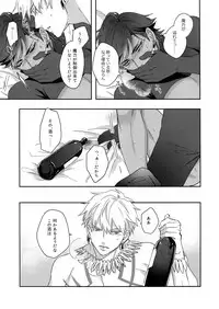 Re tkciao Tenchi Kogareru kin no Mutsugoto