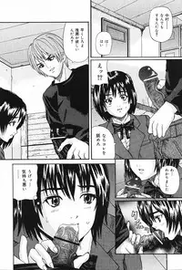 COMIC Lemon Club 2006-11