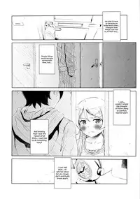 (C85) [†NIL† (Fujibayashi Haru)] Hoshikuzu Namida 2 (Ore no Imouto ga Konna ni Kawaii Wake ga Nai) [English] [An_chan]