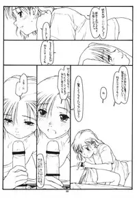 (CR30) [bolze. (rit.)] Another Selection (Gunparade March)