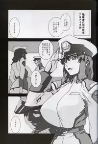 (C64) [studio C-TAKE (Miura Takehiro)] GUNYOU MIKAN vol.18 (Mobile Suit Gundam SEED)