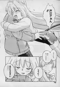 [Nakajima Rei] Saint Demonish Night