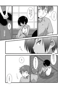 (C78) [Ad-Hoc (Gonta Kahoru)] K.O. Round 6 (Summer Wars)