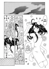 (C62) [Toumi Haruka] Fujishima Spirits 3 Ch. 3 (Ah! My Goddess) [English] [EHCOVE]