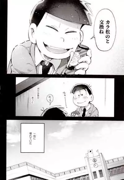 1824 PLUS PIXIV GALLERY