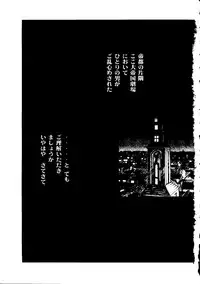 [Tachibana Seven, Nakado] Welcome (Various)