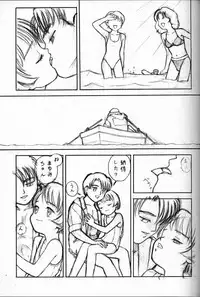 (C48) [Shinba Oolong Cha (various)] Shou Gaku Sei 4 Natsu Gumi