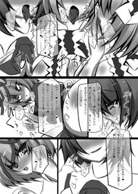 [NeoSeporium (Hinoshima Sora)] Ningyoushi no Fukurakuen (Touhou Project) [Digital]