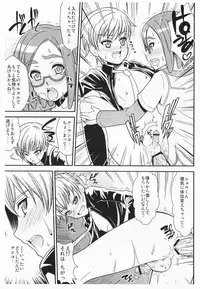 (Futaket 6) [Chou Kemikaru Gakuen Z (Shiawase Ninaru)] Anko no Chinko (Kaidan Restaurant)