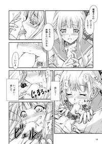 [Dual i fap (Tsuki Neko)] Yura Yura na Hibi (Kantai Collection -KanColle-) [Digital]