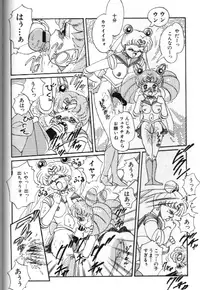 [Anthology] Bishoujo Doujinshi Anthology 18 Moon Paradise - Tsuki no Rakuen XI - (Bishoujo Senshi Sailor Moon)