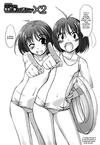 [SASAYUKi] Futago ya Futago no Soujuusou | A Double Instrumental Ensemble of Twins [English] [QB-tl]