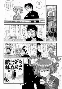 [Amaamatei (Futamura Futon, Hasumi Elan, Maruyama Kei) ] LITTLE DARLIN' For Tatebayashi (Tokimeki Memorial)