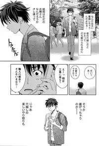 Monthly Vitaman 2015-03