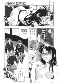 [Hiyohiyo] RUN AFTER YOU