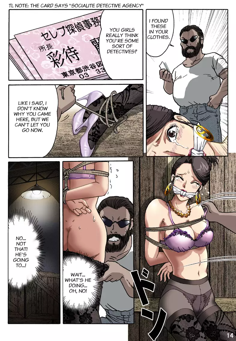 Celeb Tantei - Kiken-na Irai | Socialite Detectives - The Perilous Case