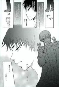 (C89) [Hiyokomonaka (Yoshitaka Mizuki, Izumiya Sato)] Futari Kurashi Hitori Katari (Hoozuki no Reitetsu)