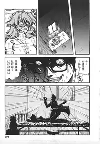 [Anthology] INDEEP Vol.17