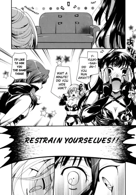 Anata o Suttemo Ii Desu ka?