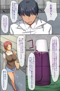 [MC] Chou Kyouryoku na Biyaku de Mukatsuku Onna-domo o Kyousei Hatsujou Sasete SEX-zuke de Ore Senyou Nikubenki ni Shite Nucho-nucho Harem!