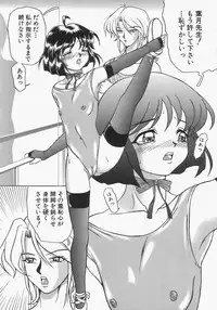 [Hayabusa Shingo] Boshi Juukan