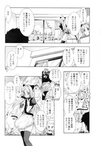 COMIC Men's Young 2007-01