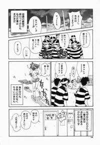 [Kojiki Ohji] Freesia