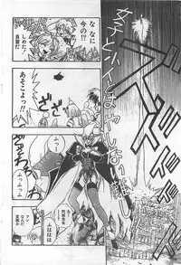 COMIC Zero-Siki No.4 1998-04