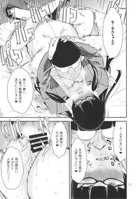 (C88) [JACK-POT (Jyura)] Tengu Shibori (Dead or Alive)