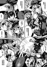 (SC2015 Autumn) [Ajisaihuumitei (Maineko Ruru)] Koiiro Moyou 14 (Kantai Collection -KanColle-) [Chinese] [脸肿汉化组]