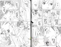 [Miyashita Kitsune] Moeru Oniisama | 哥哥好萌 [Chinese]